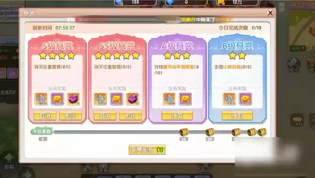 飞飞重逢职业系统