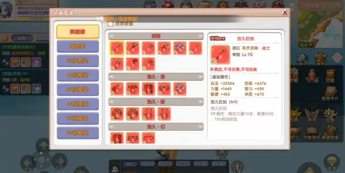 交易示意图