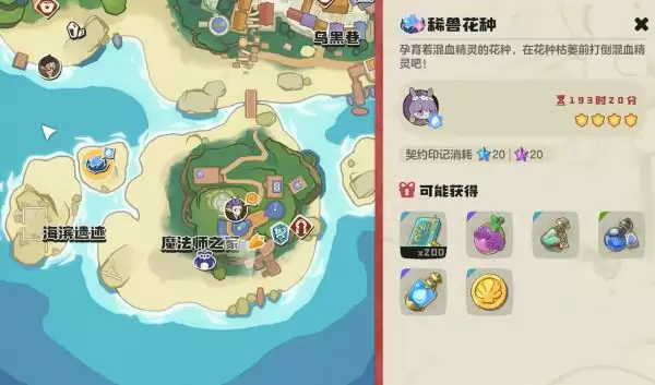 甜田螺获取方式