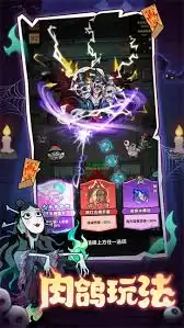 冥蔓妖花技能展示