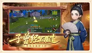 武林外传播出十周年