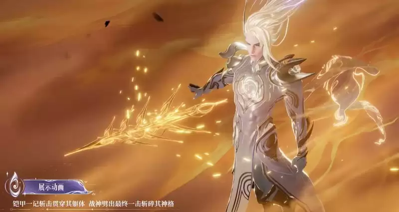 《王者荣耀》铠神罪皮肤价格介绍