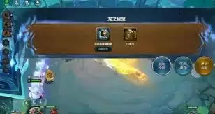 技能学习界面展示