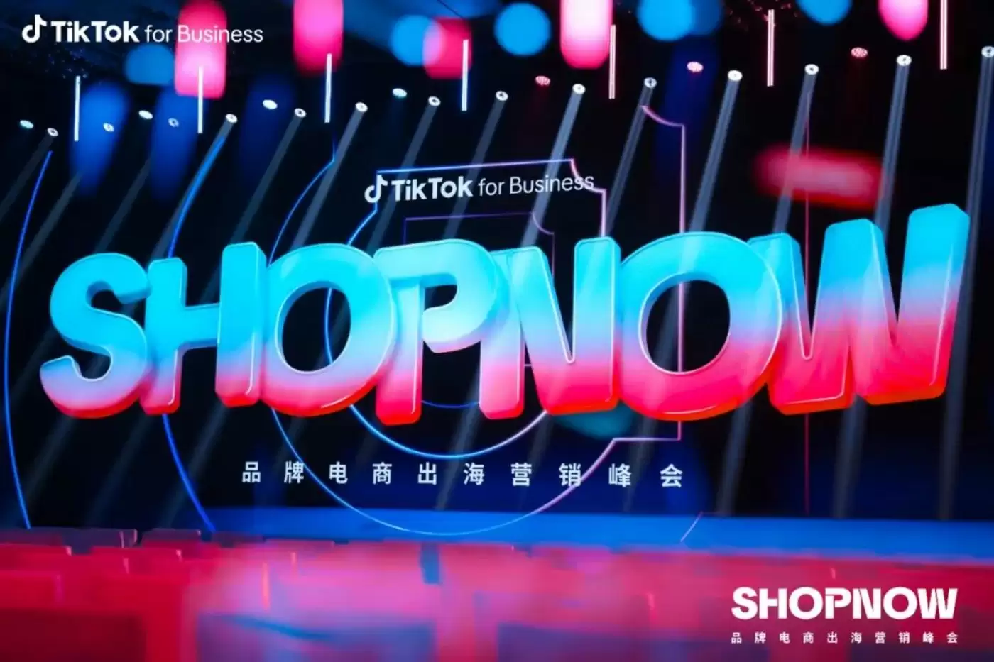 跨境电商爆品增长趋势