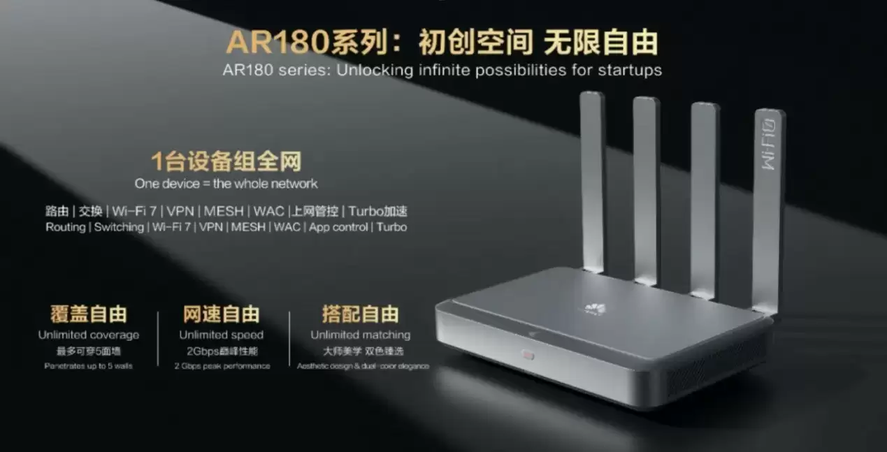 破解中小企业智能办公痛点？华为坤灵一来就