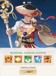麒麟守护玄奘