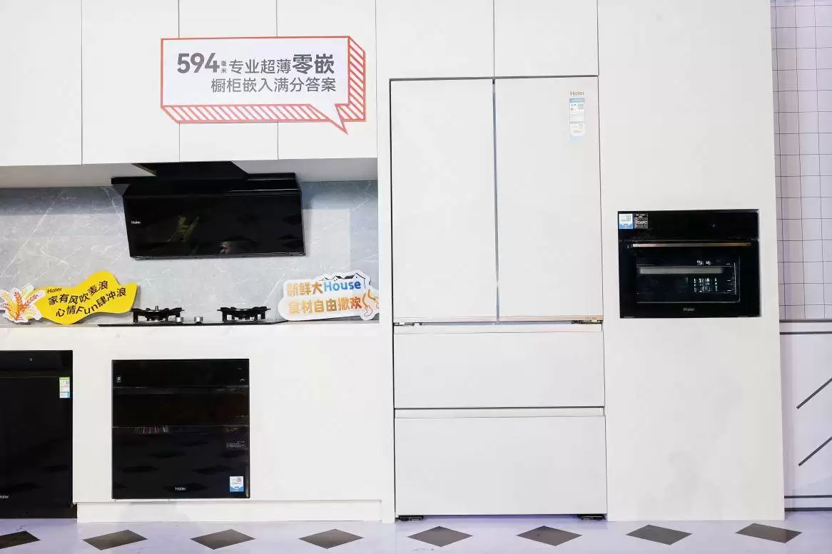 冰箱嵌入效果展示