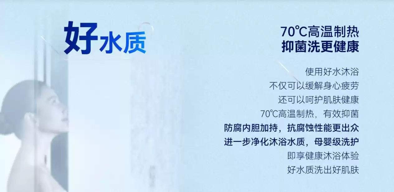 金九银十怎么选热水器？为什么说纽恩泰空气能热水器值得推荐？