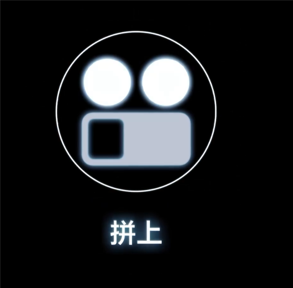 真我GT8