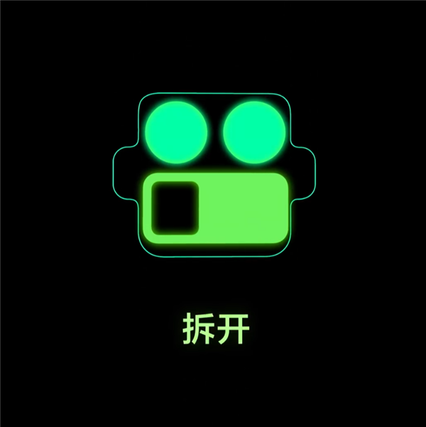 真我GT8