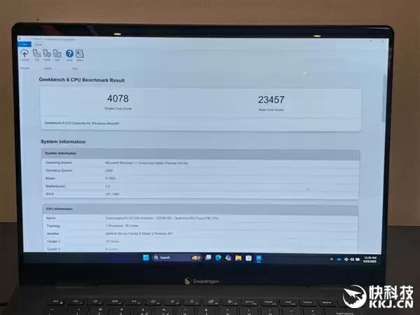 骁龙X2 Elite Extreme首发跑分！CPU/GPU/NPU全面绞杀AMD/Intel 只等生态成熟