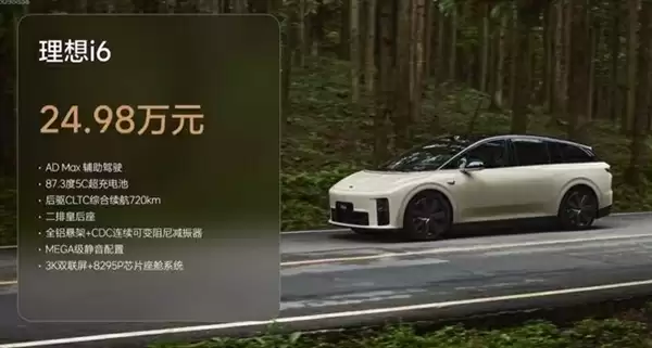 当理想不再顾家