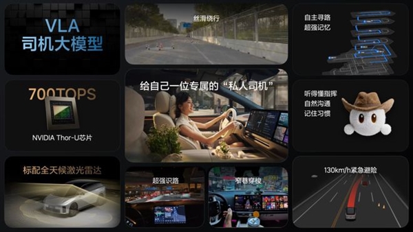 当理想不再顾家