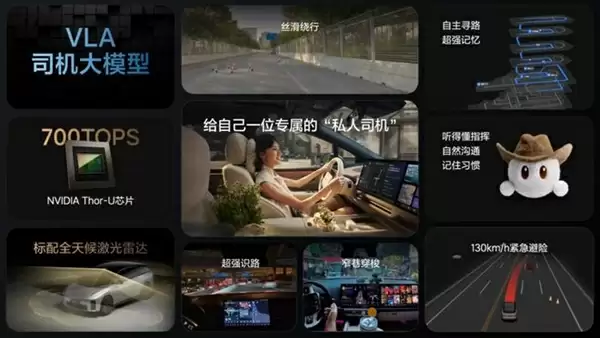 当理想不再顾家