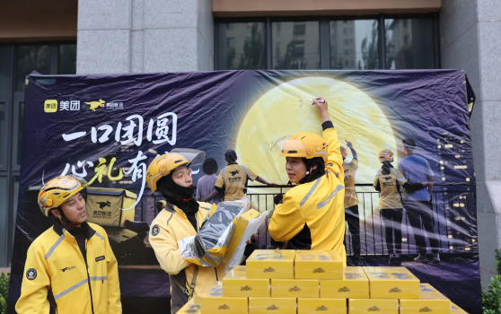 美团发放1亿元