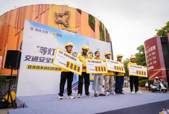 美团发放1亿元