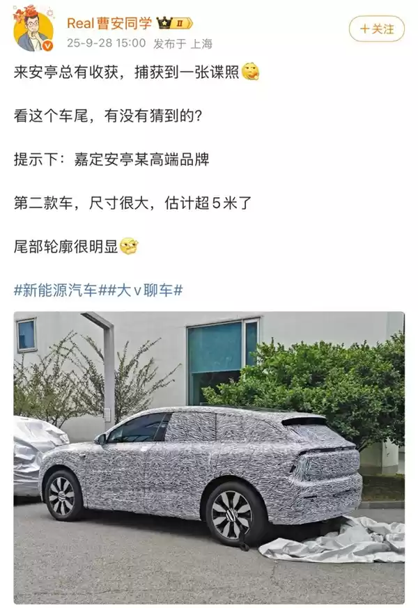上汽奥迪新车型谍照被