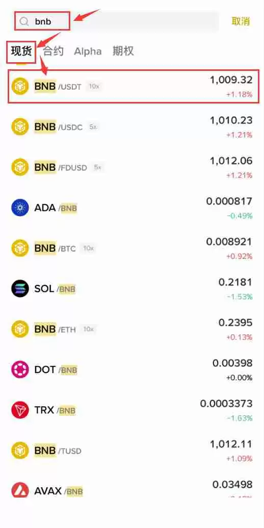 什么是币安币（BNB）？BNB价格预测2025-2030