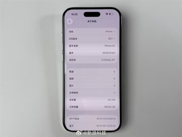这还怎么买：苹果限制iPhone