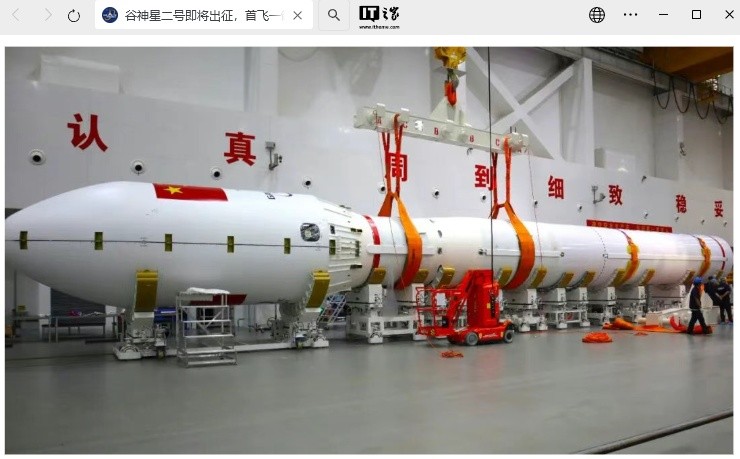 星河动力谷神星二号即将首飞，一箭六星开启商业发射新篇章