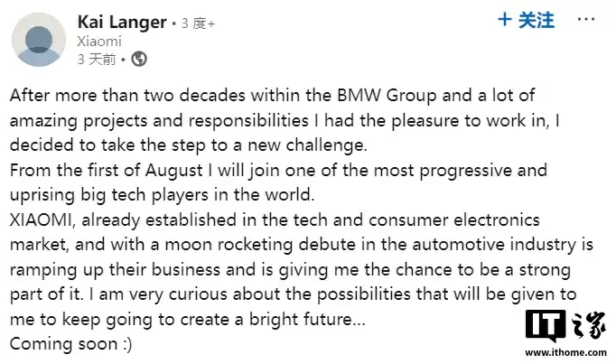 Kai Langer领英声明截图