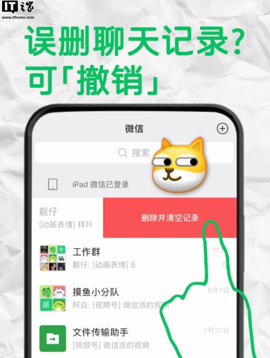 苹果