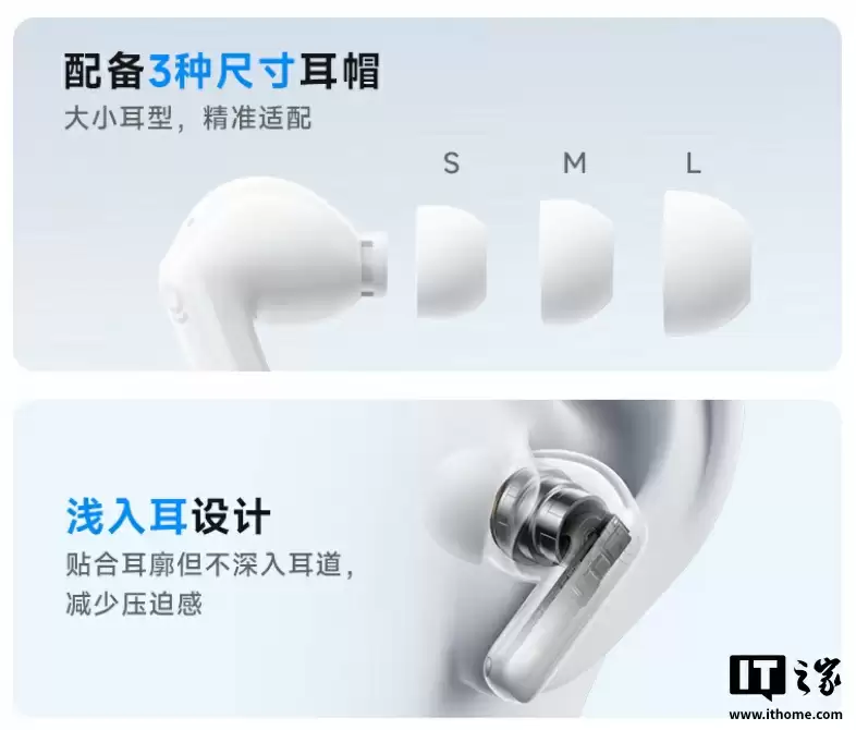 倍思推出 BP1 NC 入耳式蓝牙耳机：-43dB 深度降噪、41 小时续航，首发价 142 元