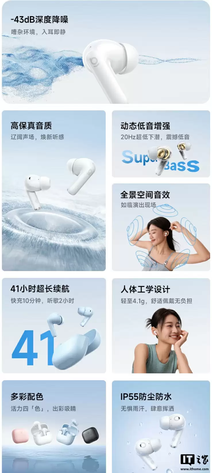 倍思推出 BP1 NC 入耳式蓝牙耳机：-43dB 深度降噪、41 小时续航，首发价 142 元