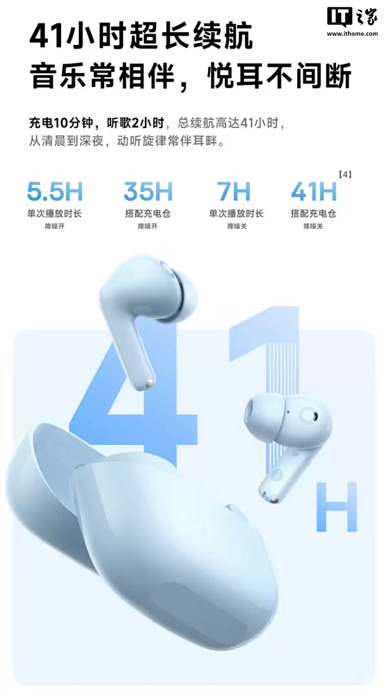 倍思推出 BP1 NC 入耳式蓝牙耳机：-43dB 深度降噪、41 小时续航，首发价 142 元