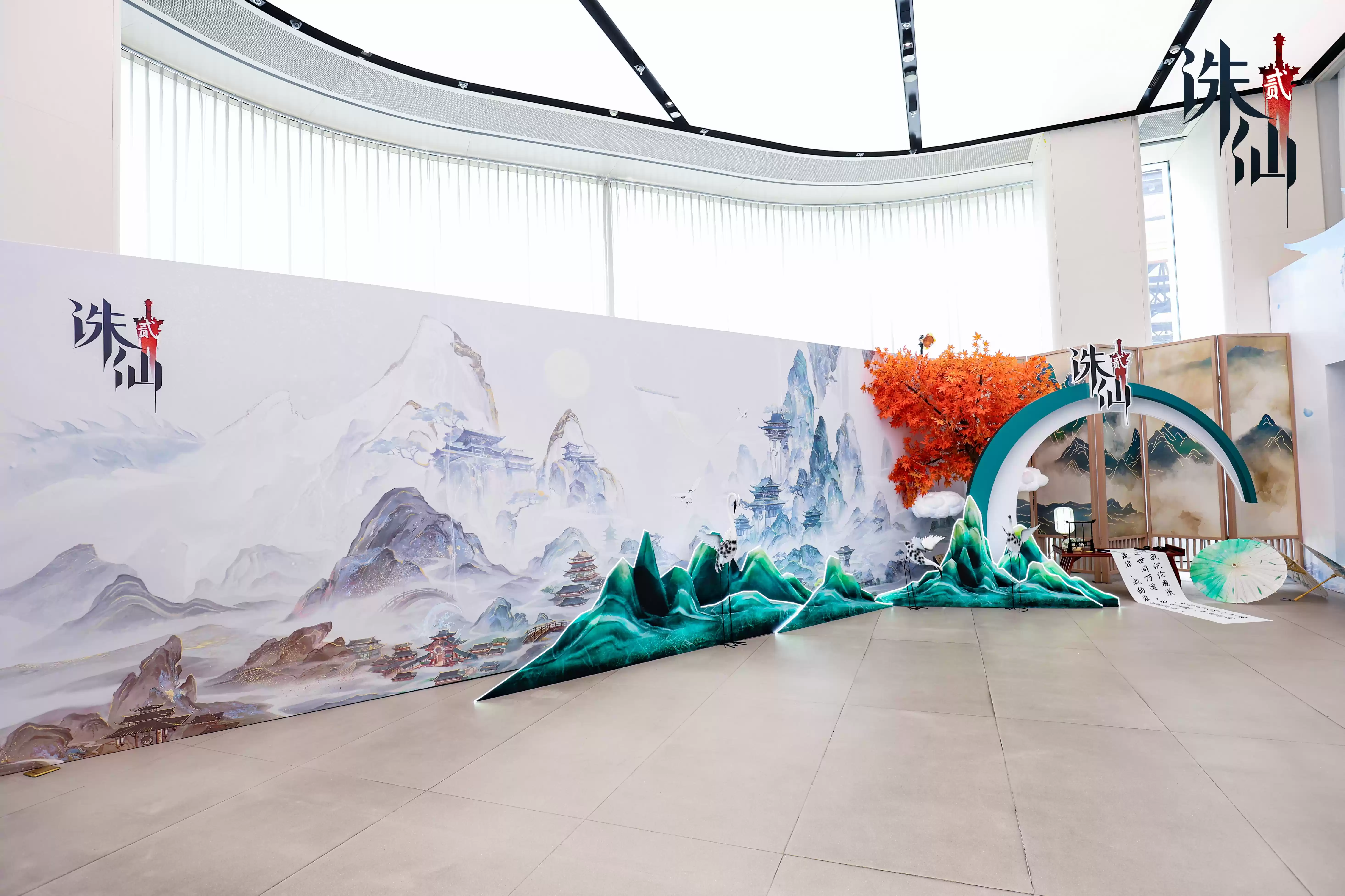 完美世界《诛仙2》×华为游戏中心夏日游戏节收官，打造合作新范本