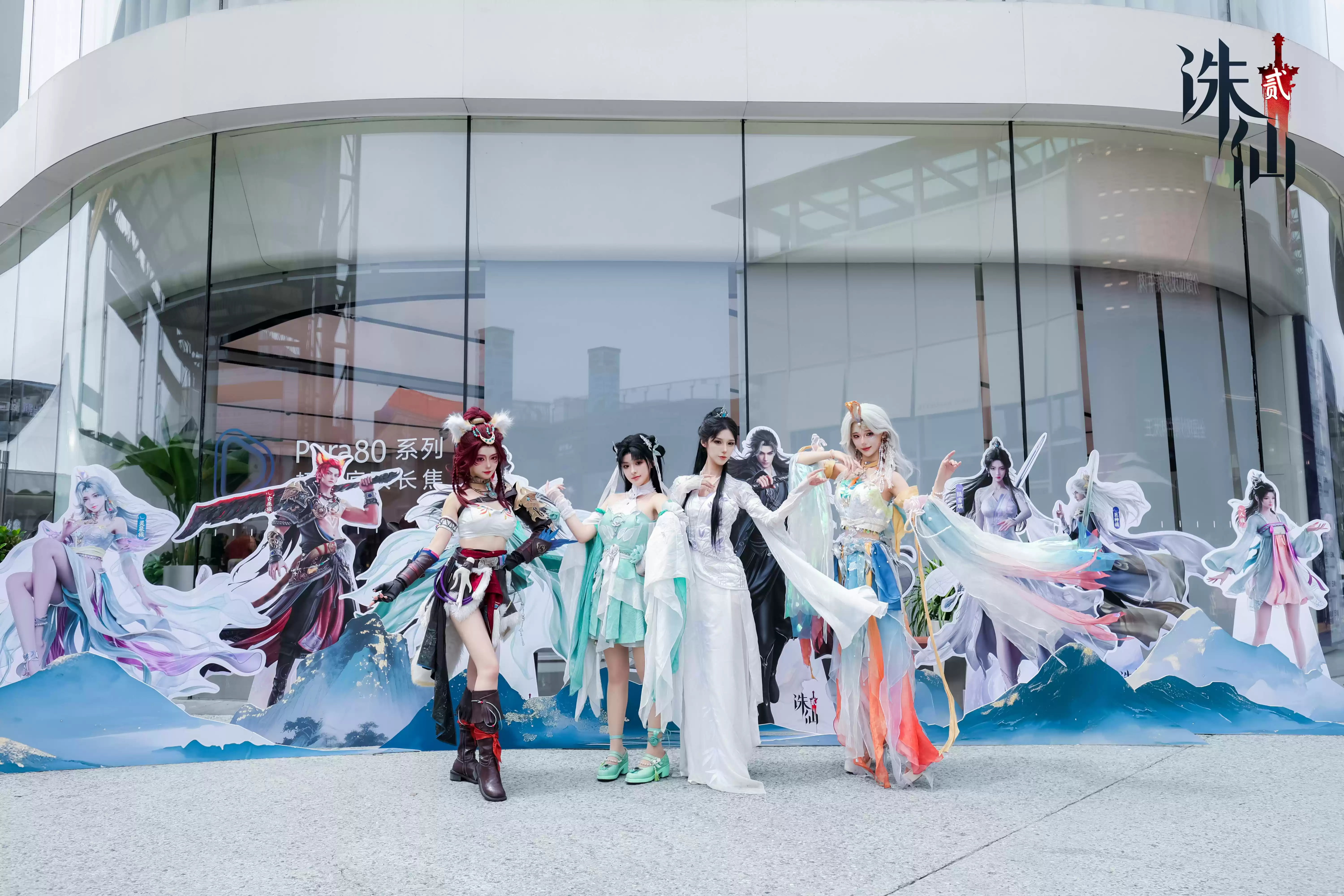 完美世界《诛仙2》×华为游戏中心夏日游戏节收官，打造合作新范本