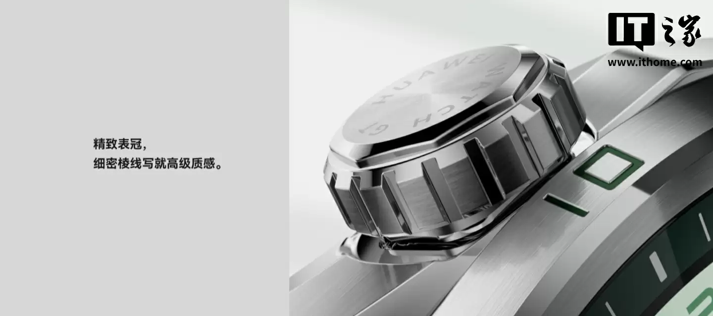 华为最长续航智能手表 WATCH GT 6 系列首销：玄玑感知系统、星闪车钥匙，1488 元起