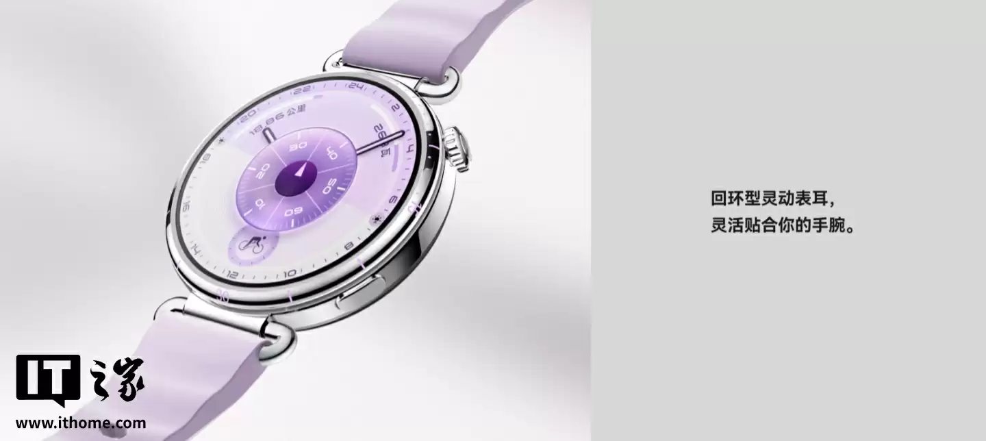 华为最长续航智能手表 WATCH GT 6 系列首销：玄玑感知系统、星闪车钥匙，1488 元起