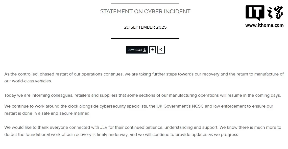 因网络攻击导致停产,捷豹路虎称部分制造业务将于数日内逐步恢复