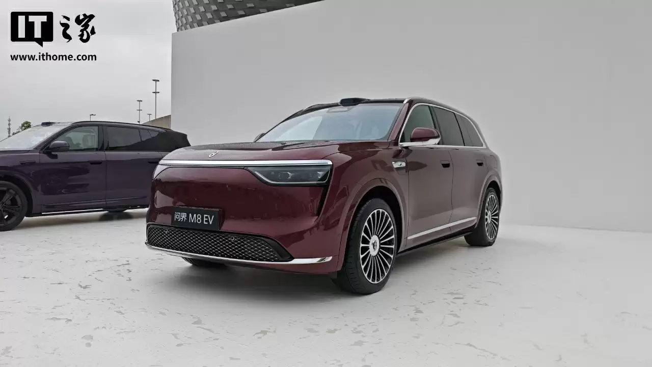 华为余承东:问界