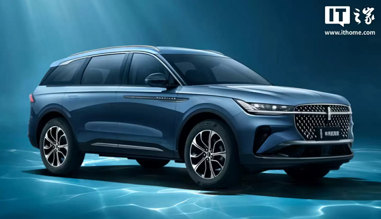 长安林肯航海家燃油 SUV 新增“启航版”上市：全系唯一两驱车型，全款一口价 24.59 万元