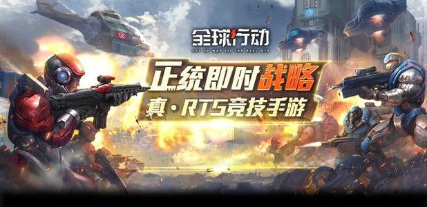全球行动防守流克制技巧
