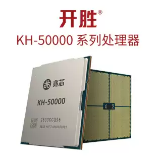 兆芯新一代开胜