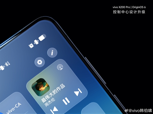 OriginOS 6图标设计