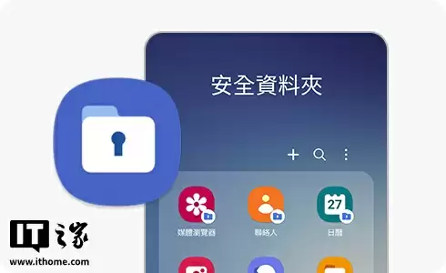 锁住家人的食谱：三星
