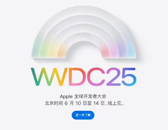 苹果官宣