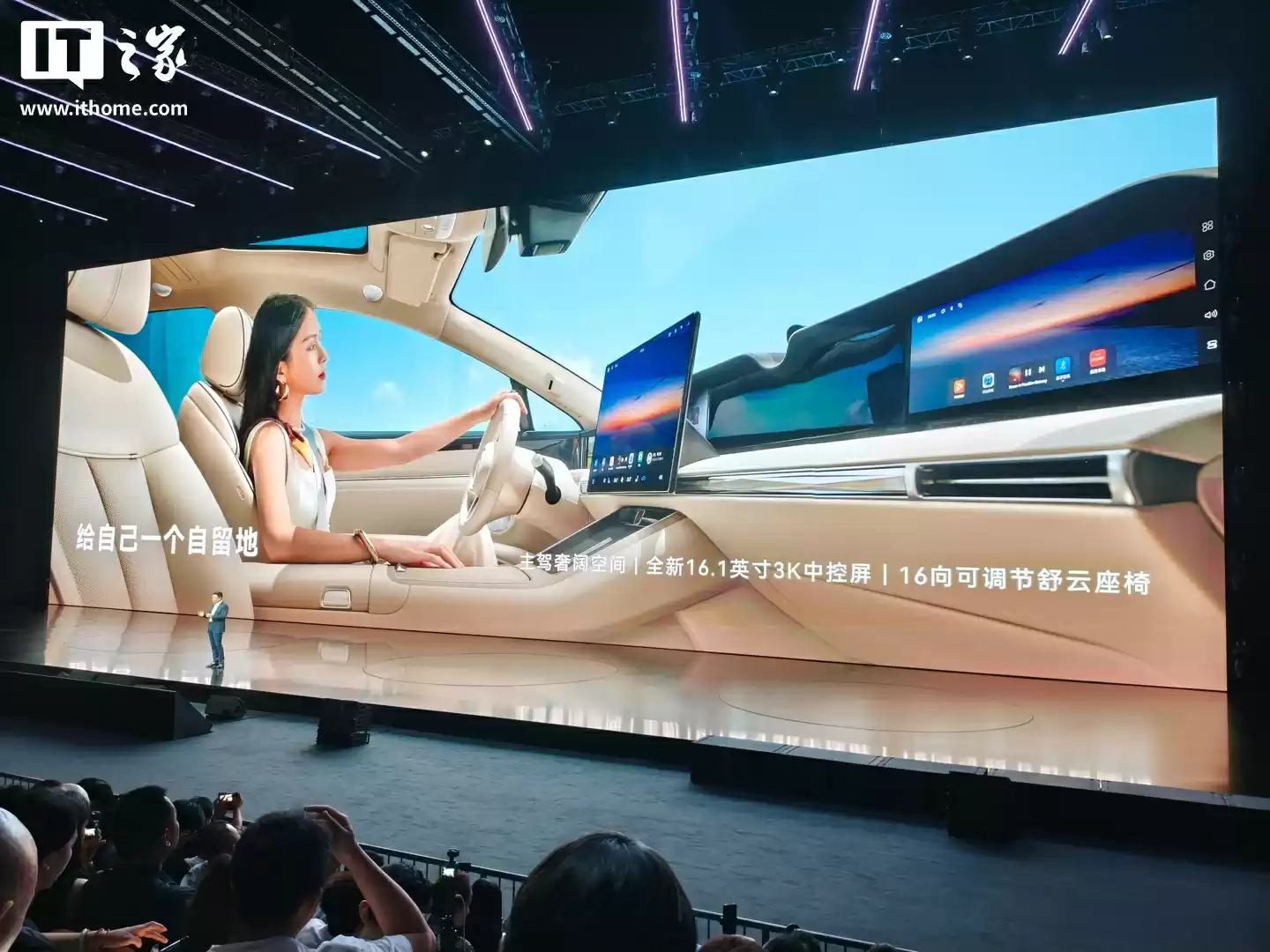 享界 S9T 动力系统