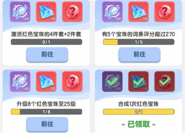 弹弹星球高效养成方法攻略分享