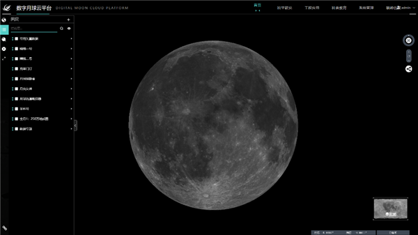 数字月球云平台效果图