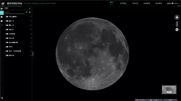 数字月球云平台效果图