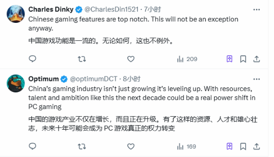 游戏推荐话题讨论
