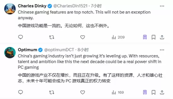 游戏推荐话题讨论