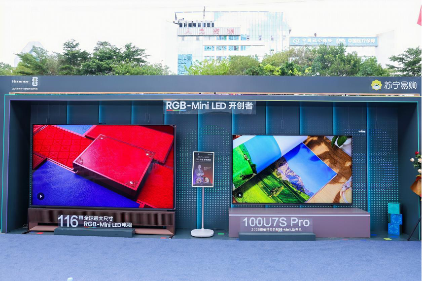 人气海海！海信RGB-Mini