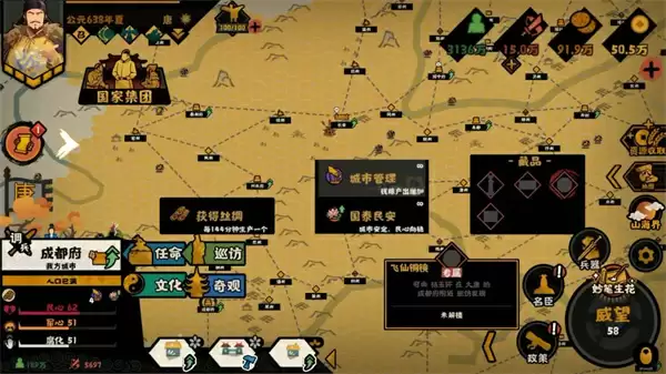 无悔华夏大唐文物挖掘技巧分享