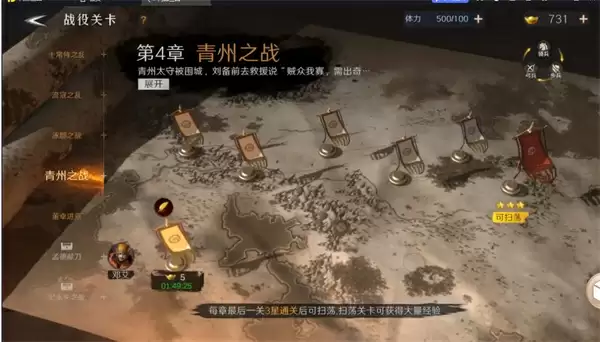 问鼎三国经验获取方法途径分享